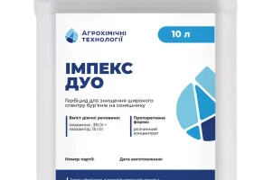 Імекс дуо