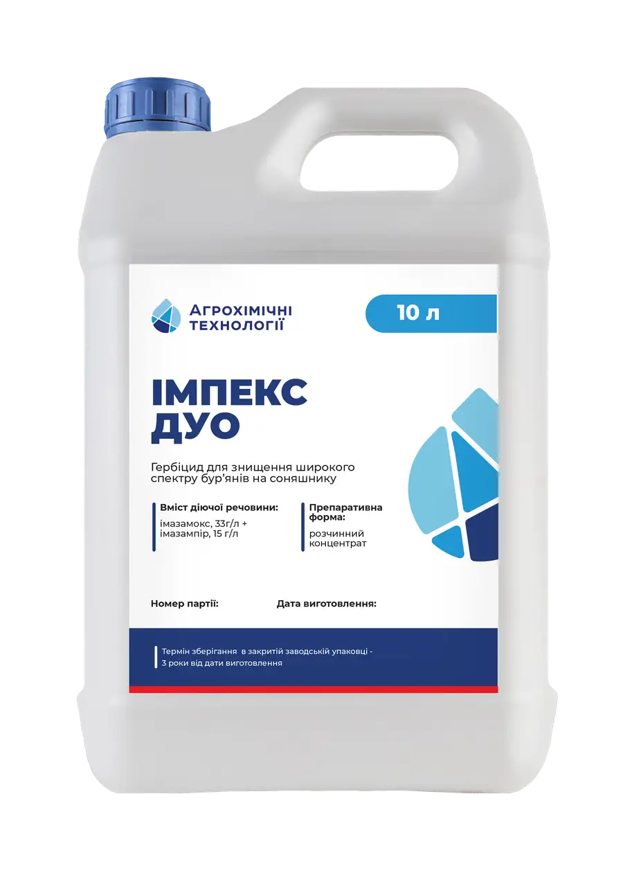 Імекс дуо